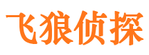 端州寻人公司